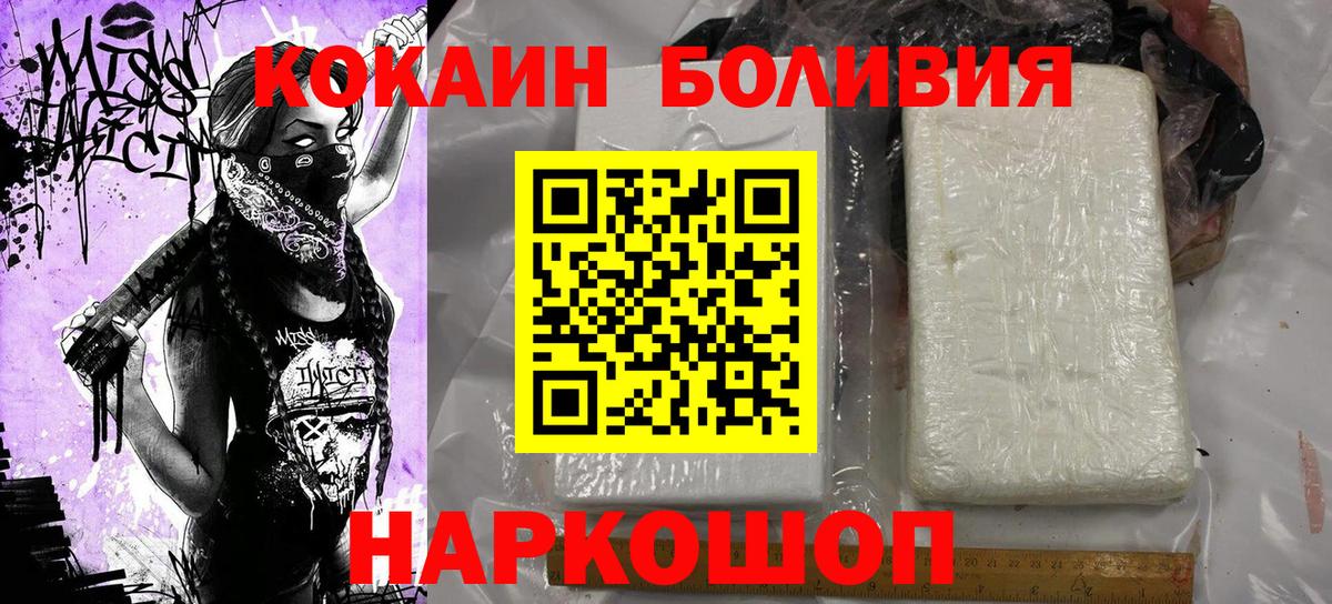 КОКАИН 97% Орёл