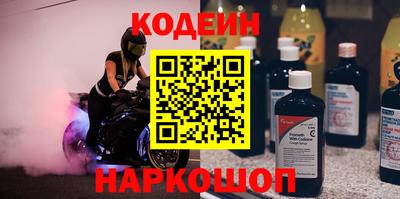 кокаин колумбия Новозыбков