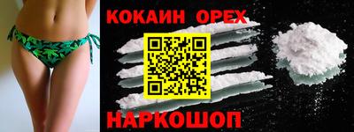 дживик Нягань
