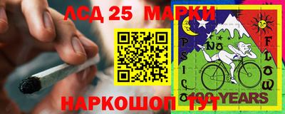 мефедрон мука Новокубанск