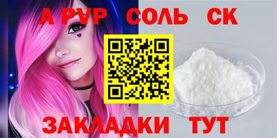 a pvp Обь