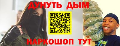мефедрон мука Новокубанск