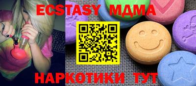 ECSTASY Обнинск