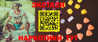 кокаин колумбия Новозыбков