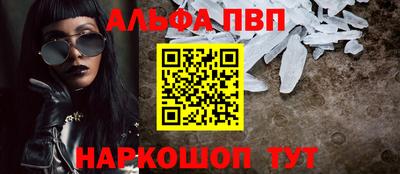 мефедрон мука Новокубанск