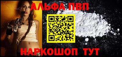 кокаин колумбия Новозыбков