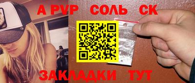 мефедрон мука Новокубанск