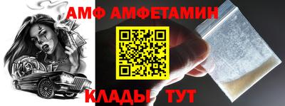 кокаин колумбия Новозыбков