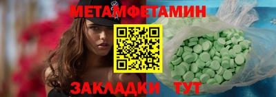мефедрон мука Новокубанск