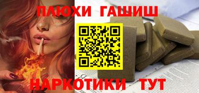 мефедрон мука Новокубанск