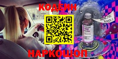 мефедрон мука Новокубанск
