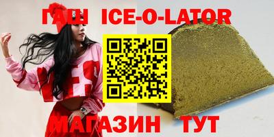 мефедрон мука Новокубанск