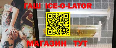 кокаин колумбия Новозыбков
