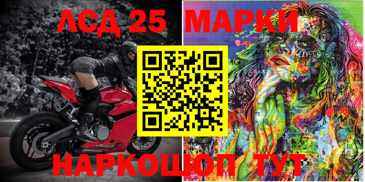 Наркотические марки 1500мкг Орёл