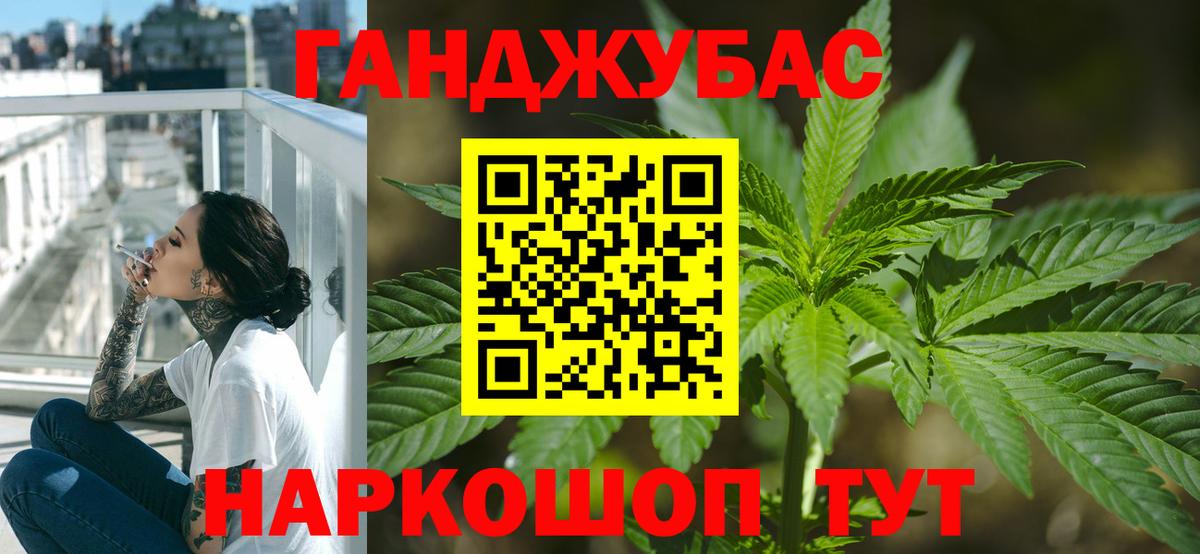 Шишки марихуана планчик  Бошки марихуана тримм  МАРИХУАНА сатива  Орёл  Вход с VPN  Конопля Bruce Banner 